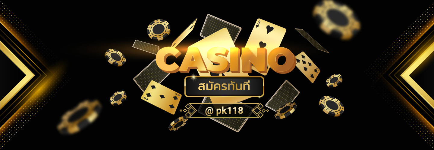 พักยก159